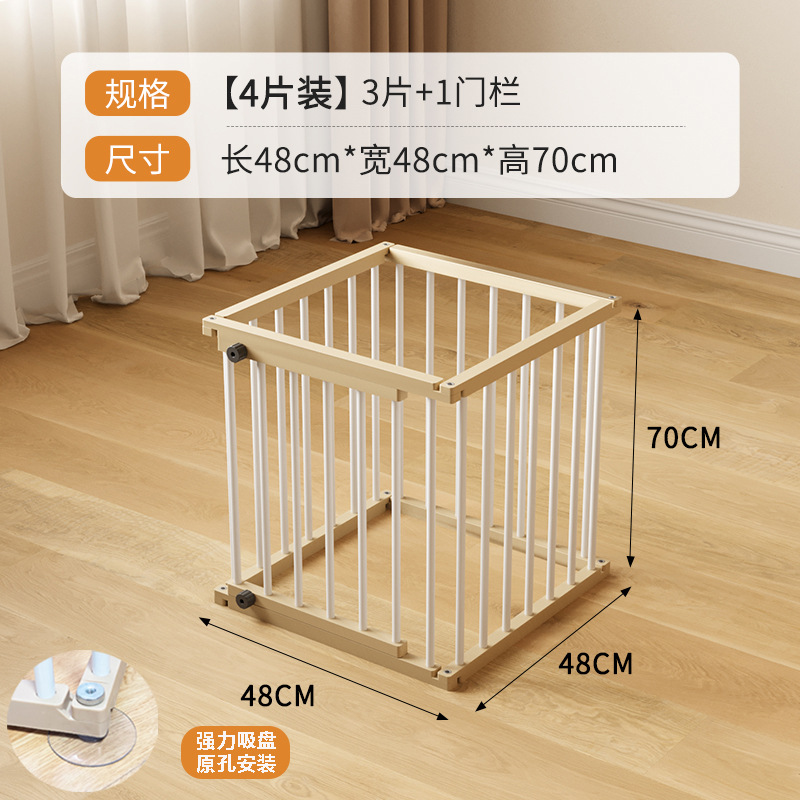 4 grids 70cm