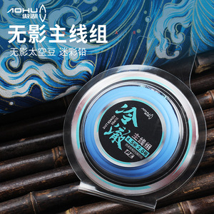 ชุดสายเอ็นตกปลา Aohu Mainline ขนาด 3.6 ม. 7.2 ม. สายไนลอนโมโนฟิลาเมนต์ สำหรับตกปลาในอ่างเก็บน้ำและบ่อ - Product Image 5