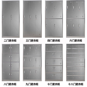 Stainless steel filing cabinet, wardrobe, bathroom cabinet, multi-door <b>shoe</b> cabinet, dish cabinet with lock, <b>storage</b> cabinet, - Product Image 5