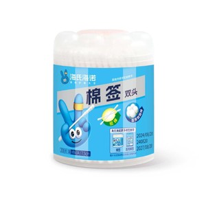 Hisopos de algodón de doble punta Haisun Medical, hisopos desechables desinfectantes para limpieza cosmética con punta redonda y cuchara para oídos - Product Image 1