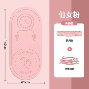 Alfombrilla de TPE para saltar con la cuerda, 140x61cm, gruesa, absorbente de impactos, antideslizante, silenciosa, para ejercicio en casa y correr - Product Image 5