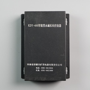 Controlador de mecanismo de imán permanente KDY-600 IP65 a prueba de explosiones para uso en minería - Product Image 3