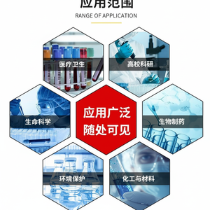 เครื่องหมุนเหวี่ยงสำหรับห้องปฏิบัติการทางการแพทย์ความปลอดภัยของอาหารด้วยความเร็วต่ำแบบตั้งโต๊ะ TD4 - Product Image 1