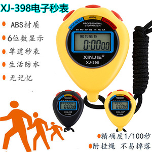 Xinjie XJ-398 Electronic Stopwatch Professional Timing For Sports Competition With Display And Strap - Product Image 5