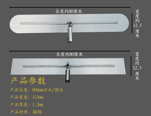 Herramientas manuales de construcción de Metal y acero al carbono, herramientas de hormigón, paleta Fresno, juegos de herramientas - Product Image 4
