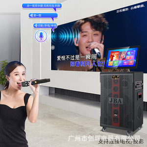 JBA Audio System Outdoor Singing Speaker With Display Screen Portable High Power Karaoke All In One Machine - Product Image 4