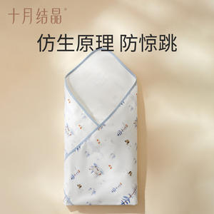 Manta Envolvente para Bebé October Crystal, 100% Algodón, Suave, para Recién Nacidos, Primavera/Otoño, Artículos de Maternidad - Product Image 3