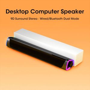 ลำโพงสมาร์ทโฮม 3 มิติ พร้อมช่องเสียบ USB แบบเสริม ซับวูฟเฟอร์สเตอริโอ เหมาะสำหรับแล็ปท็อปและเครื่องเล่นเพลง - Product Image 3