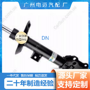 Amortisseur A6393207313 pour Mercedes-Benz, pièces de rechange et de réparation - Product Image 3