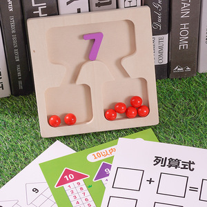 Juguete de madera para aprender matemáticas para niños de 4 a 6 años con bloques numéricos y cuentas para educación temprana y aritmética - Product Image 4