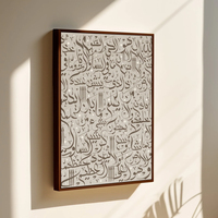 Art mural islamique, calligraphie Al-Kursi, impression sur toile, mosquée, décoration islamique personnalisée pour la maison, peintures décoratives pour le salon