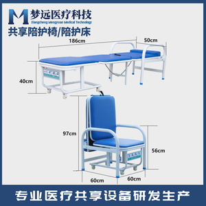 Silla Compartida Mengyuan, Silla Plegable, Cerradura Inteligente con Código QR para Hospital, Cerradura Bluetooth, Uso Doméstico - Product Image 5