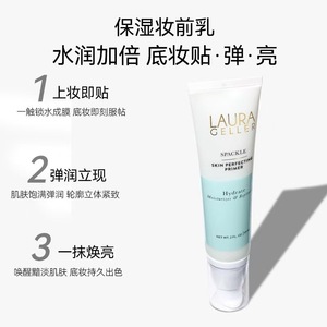 Laura <span class=keywords><strong>Geller</strong></span> Gel correcteur multi-effets hydratant léger unifie le teint 59ml - Product Image 3