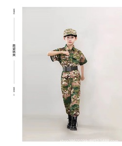 <span class=keywords><strong>Disfraz</strong></span> <span class=keywords><strong>de</strong></span> Soldado del Ejército para Niños, 4 Piezas, <span class=keywords><strong>Disfraz</strong></span> <span class=keywords><strong>de</strong></span> Halloween para Fiesta <span class=keywords><strong>de</strong></span> Graduación - Product Image 6