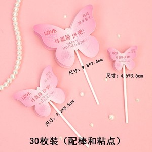 Mother's Day Cake Toppers Butterfly Heart Shape Paper Reusable Decorations For Mother's Day - Product Image 3