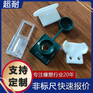 Bouchons en nylon moulés par injection, forme personnalisée, pièces en plastique résistantes à l'usure pour usage industriel - Product Image 5