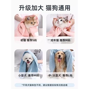 Pet-specific absorbent towels, super absorbent cat towels, <b>pineapple</b> towels, bathrobes, dog bath towels, quick-drying bath - Product Image 4
