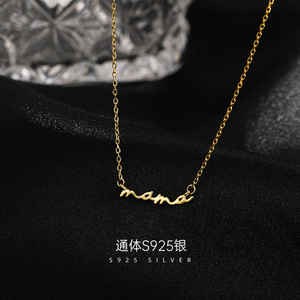 Fashion Minimalist Jewelry 925 Sterling Silver <strong>Mum</strong> Necklaces Letter Mama Charm Gold Plated Necklaces Women Mother's Day Gift - Product Image 4