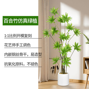 Plante artificielle Ficus lyrata Lily Bamboo 120 cm, décoration intérieure/extérieure, grande plante en pot, style nordique - Product Image 2