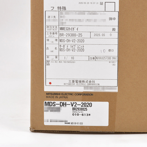Nuevo PLC Original MDS-DH-V2-2020, Precio Negociable, MDS-DH-V2-2020, Nuevo Original, Precio Negociable - Product Image 4