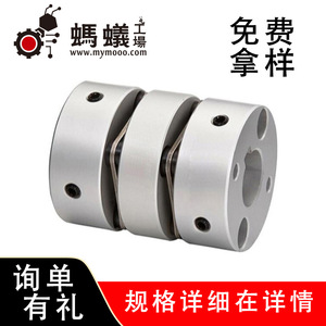 ข้อต่อเพลาแบบยืดหยุ่น Ant Factory CWJAG ความแข็งแกร่งสูง แบบไดอะแฟรมคู่ ผลิตตามสั่ง OEM - Product Image 5