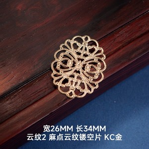 Traditional Cloud Pattern Metal Hollow Piece 20mm X 31mm Silver DIY Craft Decor - Product Image 2