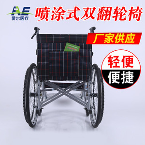 <b>Air</b> Manual Wheelchair 88x102x67cm Foldable Steel Pipe For Elderly Mobility - Product Image 4