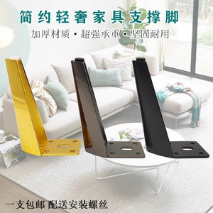 Yuexin Hardware Metal Furniture <b>Legs</b> Gold Adjustable Height <b>Support</b> For Tv Cabinet <b>Bed</b> <b>Legs</b> - Product Image 2