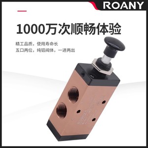 Vanne pneumatique Roany 4R210-08, interrupteur de commande d'air à levier manuel, fonctionnement par cylindre à pousser/tirer - Product Image 2