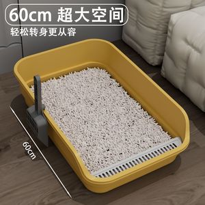Extra Large Open <b>Cat</b> <b>Litter</b> Box Rectangle PP Material With Scoop For <b>Cats</b> And Dogs Pet Supplies - Product Image 2