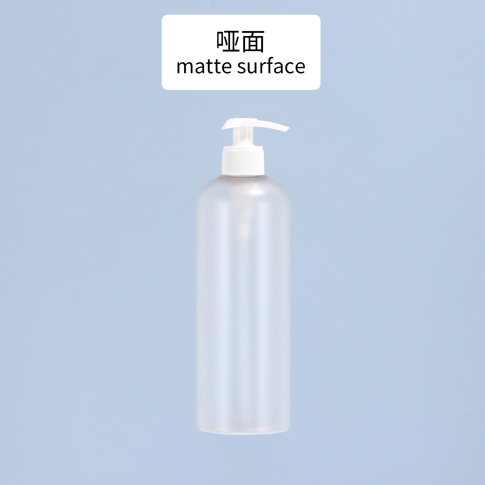 Botella Transparente Mate V Bomba Blanca