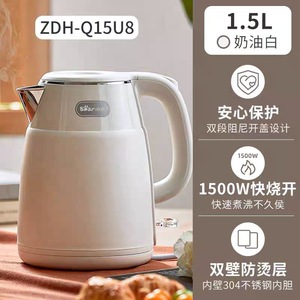 กาต้มน้ำไฟฟ้า Bear 1.5 ลิตร 1500 วัตต์ สแตนเลส ปิดอัตโนมัติ สำหรับใช้ในบ้าน - Product Image 1