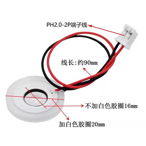 Modul Atomisasi <span class=keywords><strong>Humidifier</strong></span> Udara USB Kepala Semprot Ganda 16mm Lembar Atomisasi Lubang Mikro Papan <span class=keywords><strong>Driver</strong></span> DIY Lampu Ambient Cina - Product Image 4