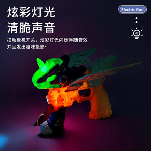 Transforming Unicorn Electric <b>Gun</b> Plastic Light Music Foldable Toy For Children 4 6 Years Old Unisex - Product Image 4