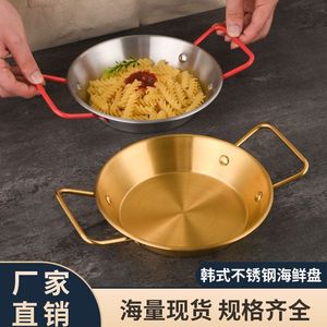 Stainless Steel Double-Handled Platter 24Cm For Pasta And Seafood <b>Serving</b> <b>Tray</b> - Product Image 5