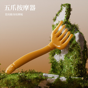 Peigne de massage à cinq griffes en résine, masseur de cuir chevelu, bras long de 17,5 cm pour soulager la tête et le cou - Product Image 3