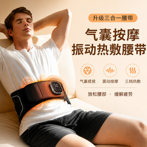 Ceinture de massage lombaire Airwave avec pression d'air, vibrations et chaleur pour soulager le dos et l'abdomen - Product Image 1