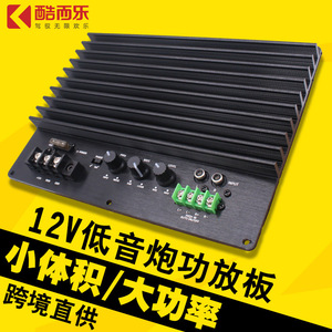 เครื่องขยายเสียงซับวูฟเฟอร์ในรถยนต์ 12V โมโนเครื่องขยายเสียงกำลังสูงสำหรับใช้ในรถยนต์ 23.5x18.2 ซม. วัสดุอลูมิเนียม - Product Image 5