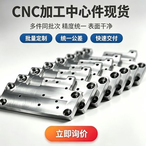ชิ้นส่วนอะลูมิเนียมและเหล็กกลึงด้วยเครื่อง CNC ความแม่นยำสูงแบบกำหนดเองด้วยการกัดห้าแกน สำหรับอุปกรณ์อัตโนมัติ เครื่องมือจับยึด และเครื่องจักร - Product Image 5