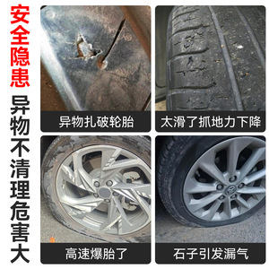Niu Xiang Tire Stone Removal Hook Stainless Steel Car Tire Cleaning <b>Tool</b> Multi Functional Hand <b>Tool</b> - Product Image 5