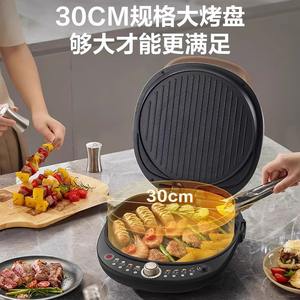 Supor Plaque de cuisson électrique antiadhésive à double face, machine à crêpes, machine à petit-déjeuner, surface de cuisson de 30 cm - Product Image 2