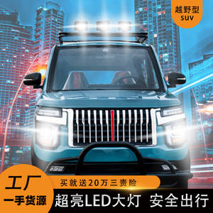 سكوتر التنقل الكهربائي للمسنين رباعي العجلات الأكثر رواجًا في الصين، مركبة كهربائية للنقل، سيارات كهربائية - Product Image 5