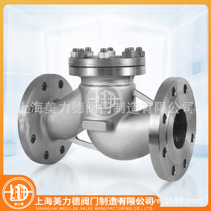 Válvula de Retención de Elevación con Brida de Acero Inoxidable H41W-16P DN80 para Aplicaciones de Agua en Acero Inoxidable 304 - Product Image 3