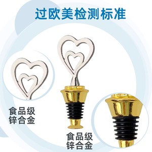 Valentine Double Heart Wine Stoppers Gold Food Grade Zinc Alloy Bottle Seal For Red Wine - Product Image 1