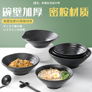 Xiangyuan melamine tableware, including noodle bowls, ramen soup bowls, snail rice noodle and spicy hot <b>pot</b> bowls, <b>large</b> - Product Image 4