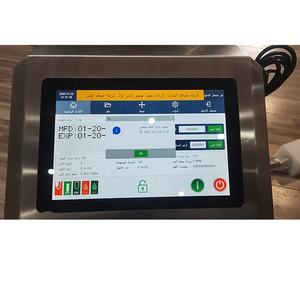 Imprimante jet d'encre industrielle CIJ à haute vitesse pour petits caractères A1O pour l'emballage alimentaire, le carton, la date, le code QR, la codification de codes-barres - Product Image 4