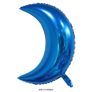 Moon Shaped Aluminum Foil <b>Balloons</b> 28 Inch For Weddings Valentine'S Day Birthday Parties <b>Decorations</b> - Product Image 3
