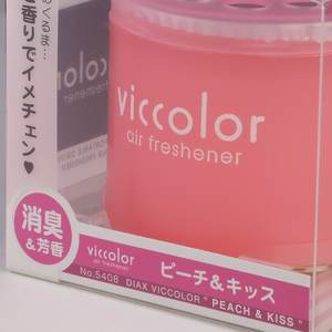 Difusor de Aroma para Auto a Base de Gel Plástico Japonés con Aroma a Nieve de Ángel, Ofrece una Eliminación Efectiva de Olores y un Aroma Agradable y Duradero - Product Image 3