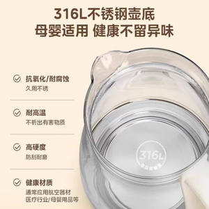 Midea Health Pot 1,5 L, bouilloire électrique multifonctionnelle en verre avec contrôle de la température et arrêt automatique - Product Image 5