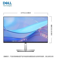 Moniteur Commercial et de Jeu Commercial P2723D Haut de Gamme 27 Pouces 2K Anti-Lumière Bleue IPS Rotatif et Réglable en Hauteur pour Bureau, Montage Mural